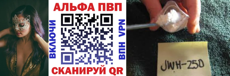 нарко площадка наркотические препараты  Грязовец  Альфа ПВП кристаллы  наркотики 