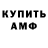 МЕТАДОН кристалл Alex Bundin