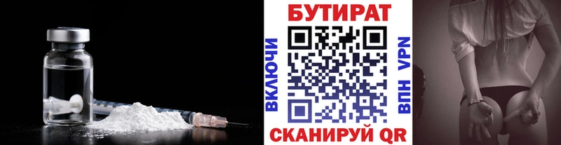 дарнет шоп  Грязовец  ОМГ ОМГ сайт  БУТИРАТ BDO 