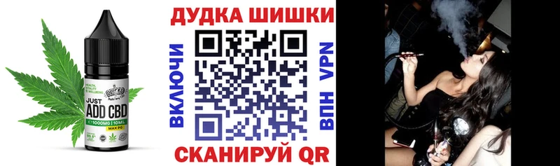 Печенье с ТГК марихуана  даркнет сайт  mega ONION  Грязовец 