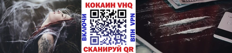 COCAIN 98%  Грязовец 