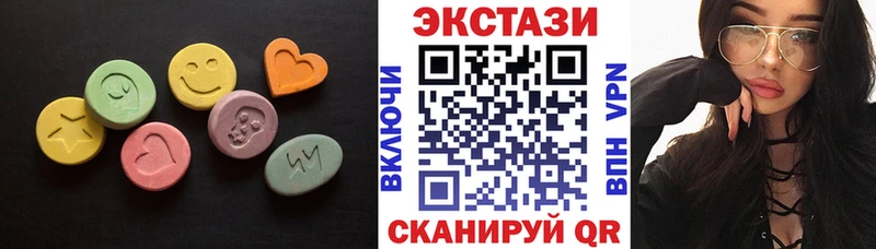 Экстази 300 mg  Грязовец 