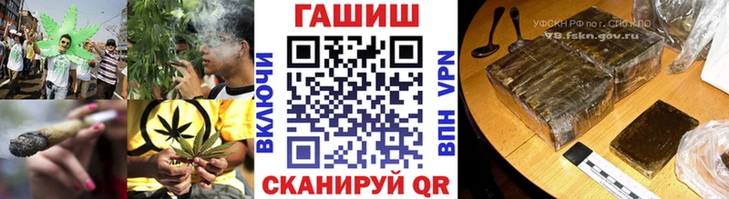 где купить наркотик Грязовец ГАШ hashish