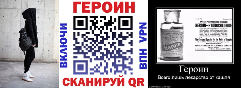 как найти   Грязовец  МЕГА   ГЕРОИН хмурый 