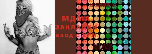 кокаин колумбия Балабаново