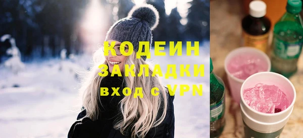 кокаин колумбия Балабаново