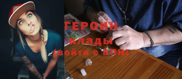 сатива Баксан