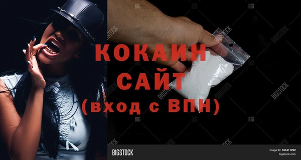 кокаин колумбия Балабаново