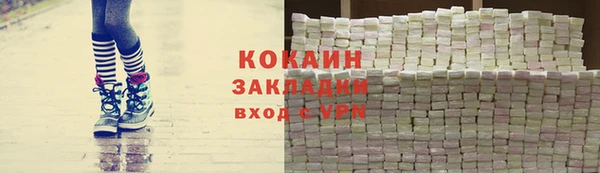 кокаин колумбия Балабаново