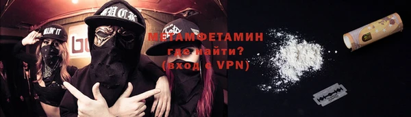 сатива Баксан