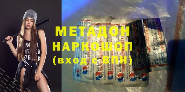 mdma Балахна