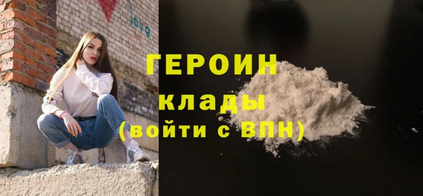 кокаин колумбия Балабаново