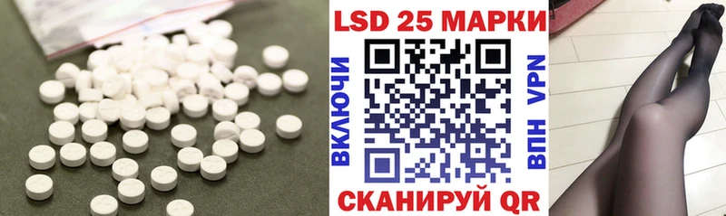 как найти наркотики  Грязовец  LSD-25 экстази ecstasy 