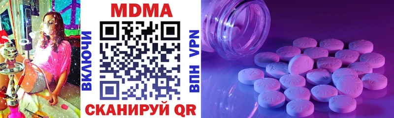 закладки  Грязовец  MDMA VHQ 