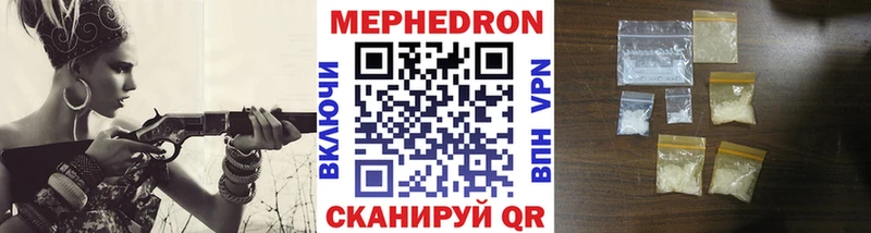 МЕФ 4 MMC  мега рабочий сайт  Грязовец  наркошоп 