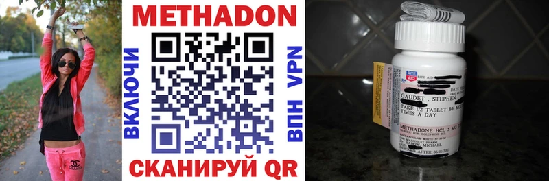 ОМГ ОМГ как войти Грязовец Метадон кристалл купить наркоту