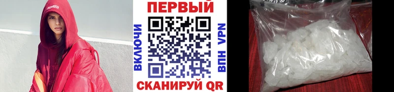 где продают наркотики  Грязовец  Первитин Декстрометамфетамин 99.9% 