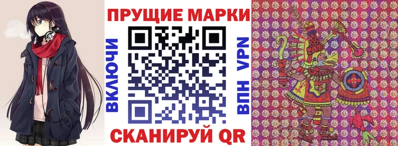 Наркотические марки 1,8мг  Грязовец 