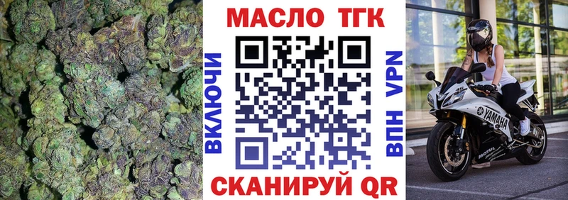 Дистиллят ТГК гашишное масло Грязовец